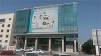 Al Garhoud Private Hospital